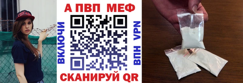 A PVP кристаллы  Нолинск 