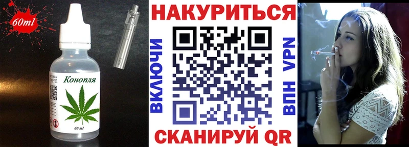 Cannafood марихуана  даркнет Telegram  Нолинск 