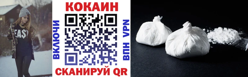 продажа наркотиков  Нолинск  КОКАИН Эквадор 