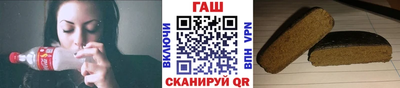 хочу   Нолинск  ГАШ гашик 