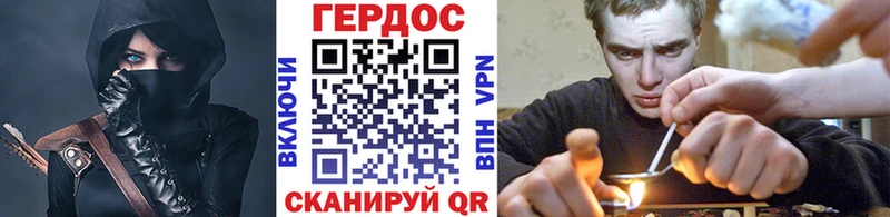 ГЕРОИН афганец  хочу наркоту  Нолинск 