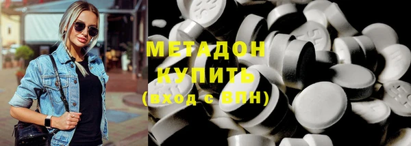 героин Алексин