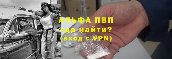 бутират Красноперекопск