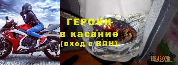 наркотики Абинск