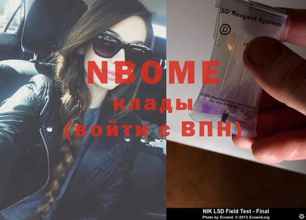 дживик Алексеевка