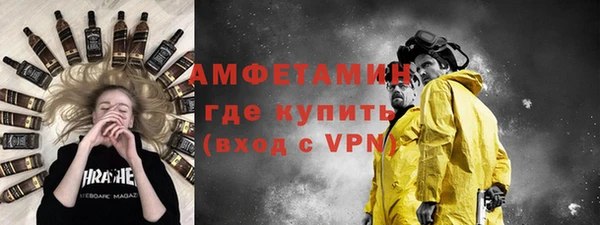 меф VHQ Абдулино