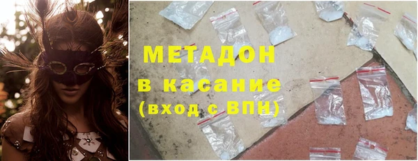 меф VHQ Абдулино