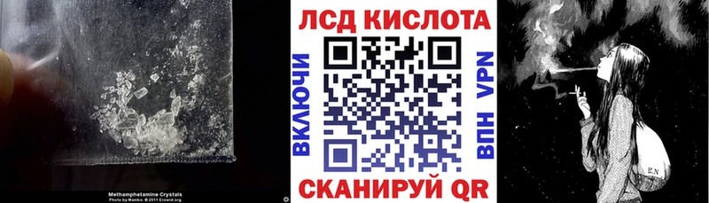 LSD-25 экстази ecstasy  Нолинск 