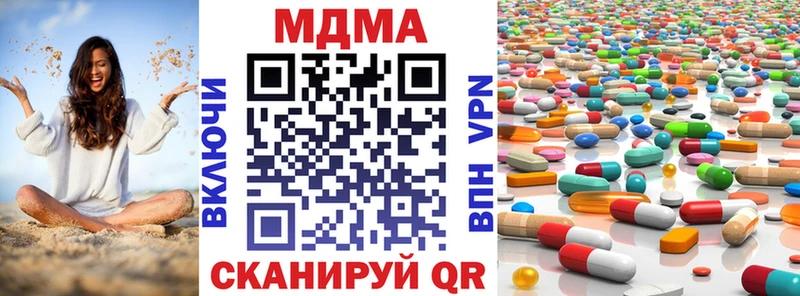 MDMA crystal  сколько стоит  Нолинск 
