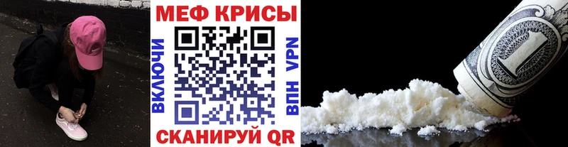 МЕФ мука  Нолинск 