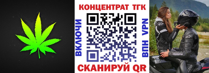 как найти   Нолинск  гидра   Дистиллят ТГК вейп 